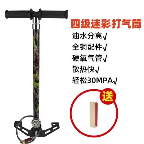 3高0-40pa三级四级高高压打气筒打压省力耐用轮胎M压气瓶车充气泵
