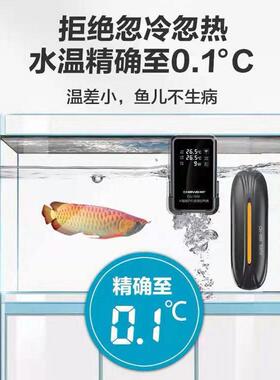 鱼加热棒自动恒温乌龟温缸防省电加热AI智能爆变频缸Pcn-999ID加
