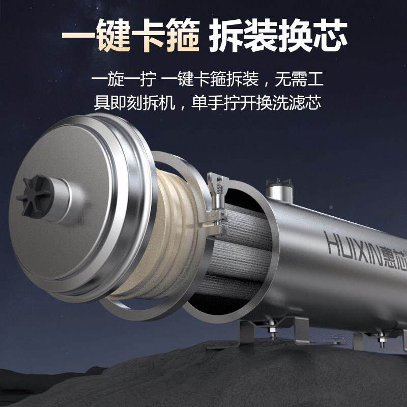 大流量全屋中央净水器家用村水黄泥水不锈HX-UF-61器钢前置过农滤