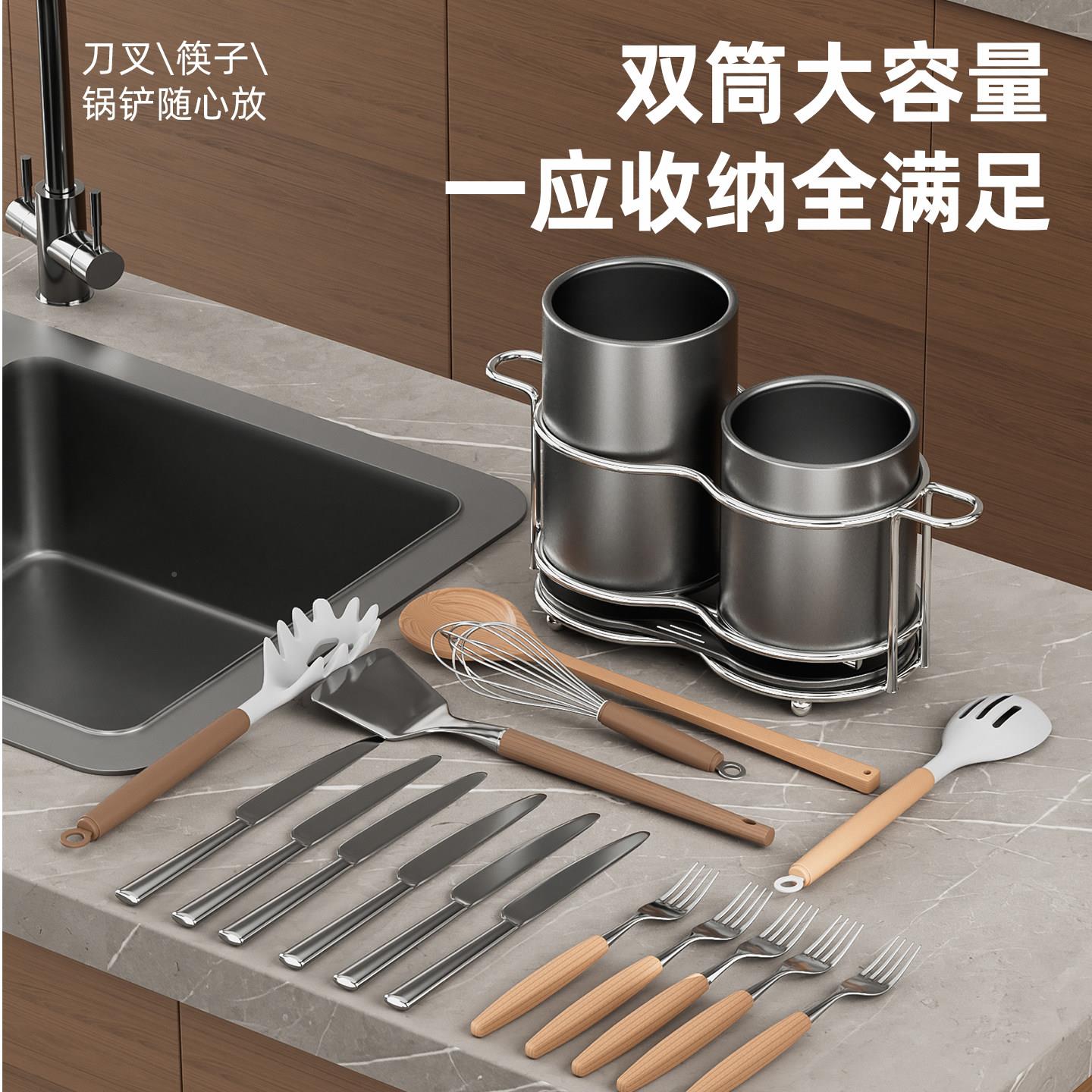 房筷子筒多功能家用沥水子餐置厨物架厨房台面勺NJ236筷笼具收纳
