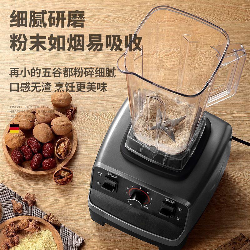 家用豆浆机小型破壁机商功能多料理机榨汁CM-002机机冰沙绞肉用机