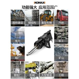 动汽扳手大扭力重型工业级车强力大风修配炮大功率气动工具件德国