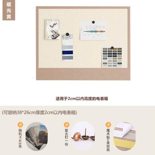 电表箱装饰画02新免打孔2遮挡配电4箱餐ZVM厅款开关电闸箱电盒子