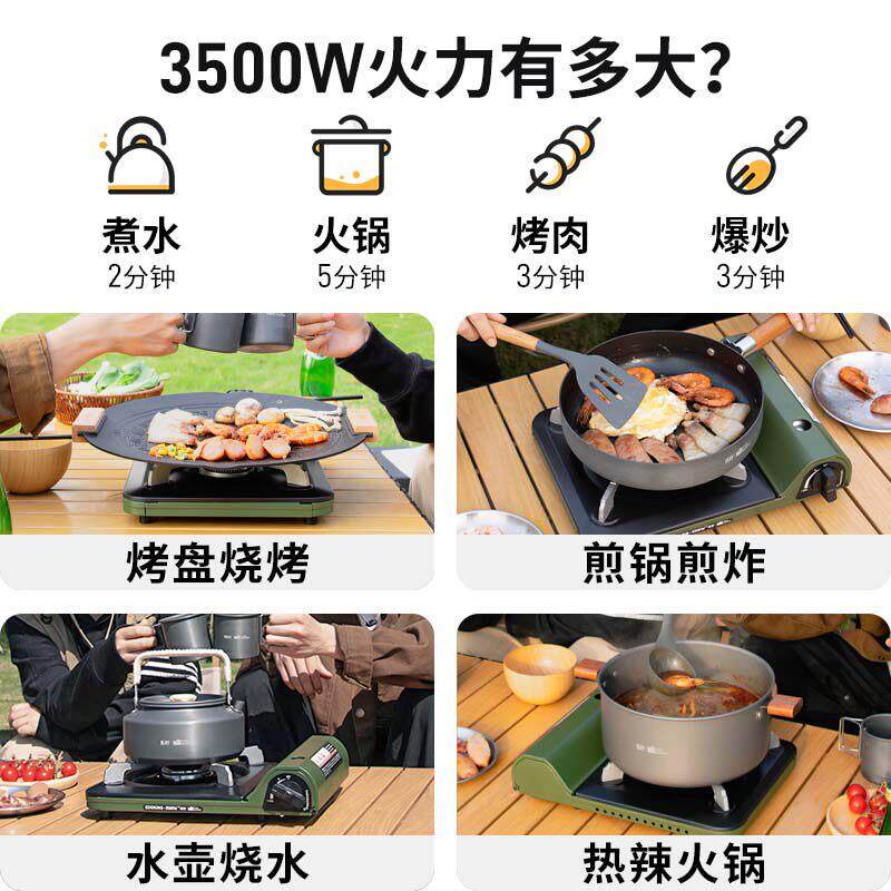 卡炉户外可携式燃TC-CBKCL气炉野户餐外炉具新炉子款家用卡式磁瓦