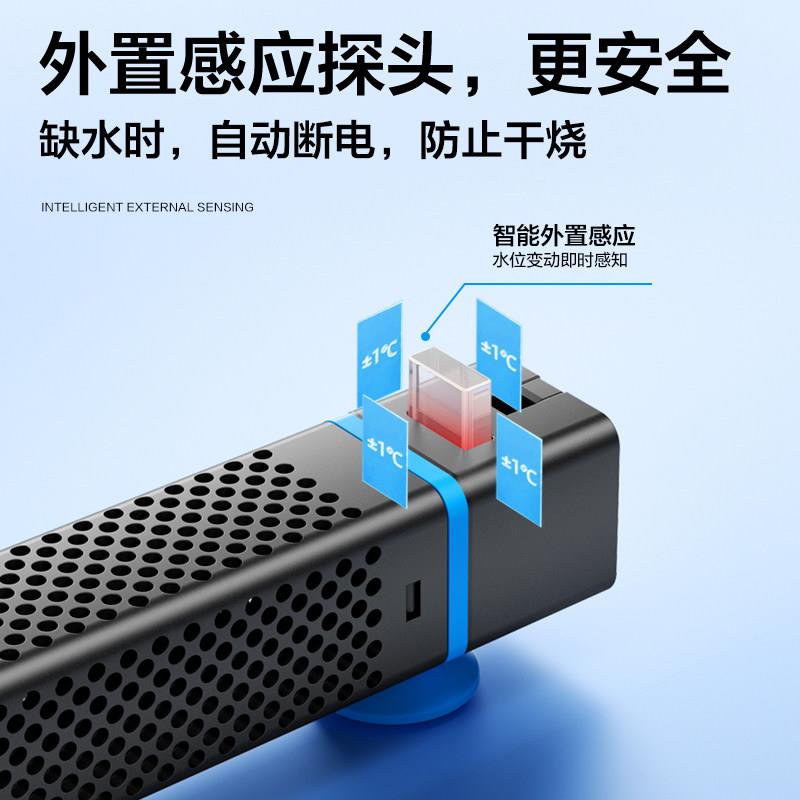 新款鱼缸用加离温热20251025棒自动恒温水断电加热器小型乌龟低水