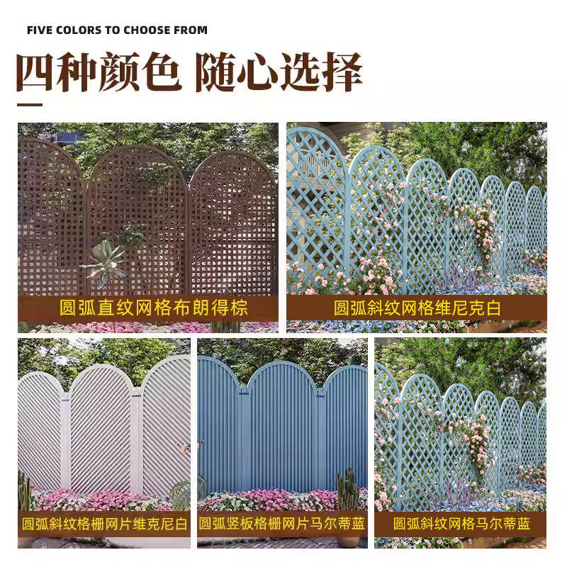 防腐木藤栅栏户小院围栏篱笆庭院围墙护栏阳外台园爬隔20231121断