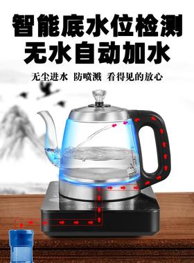 手HK-D1310上水全柄动电热水烧水壶煮壶茶一体恒温黑茶煮茶器净水