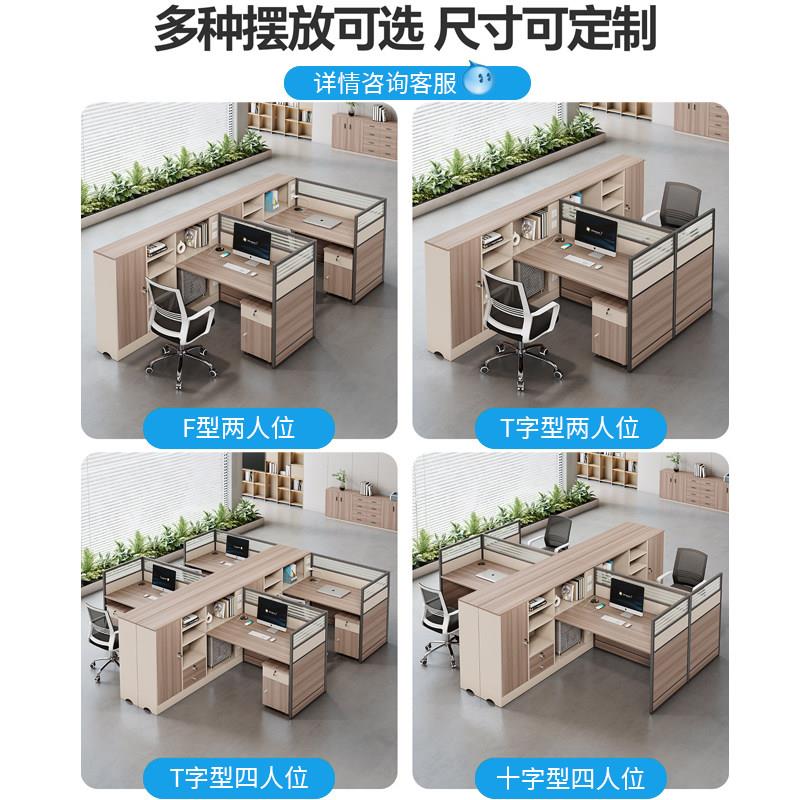 职员桌员工位简代约现单人2//46人位屏风隔断卡座务桌l形办公财桌