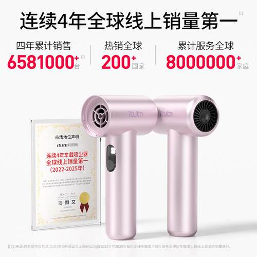 L8pro+手持迷式车吸无尘器车用大吸力载线汽车内小型吹吸一体