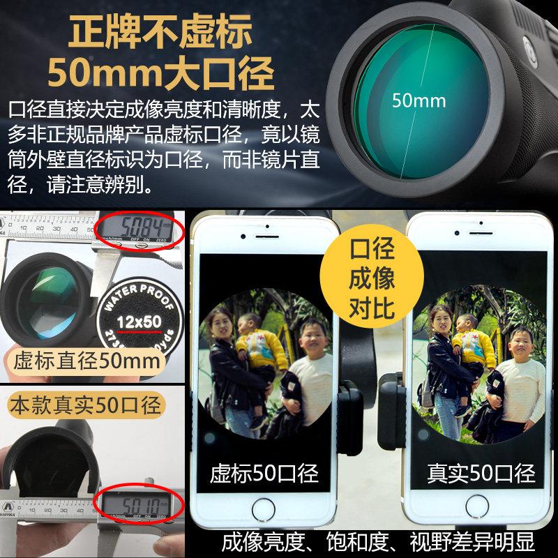 SAG萨10XA50/12X50单筒望远镜高倍高清专业式可携演唱伽会猎鹰50m