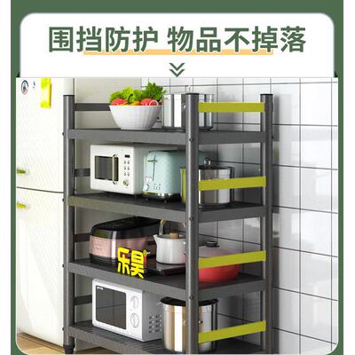 厨房置物架多功家能落地多层收纳层32HTG380微用波炉整体橱柜碗架