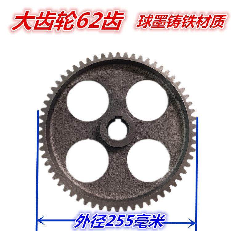 拌混凝配机土齿轮 料ORRPLD800直齿齿轮 62齿配17齿搅站搅拌机配