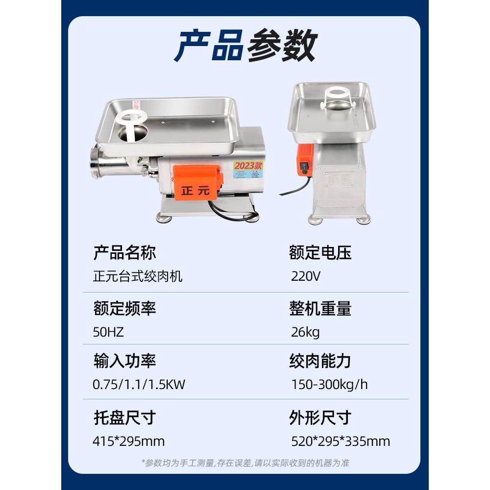 电动2冻肉ZY-12S肠绞肉机商用RY1绞S不锈钢强力大功率碎肉馅灌机