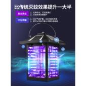 太阳四面能商灭蚊灯外家用用灭蚊神器花园电击驱蚊农户场智能灭蚊