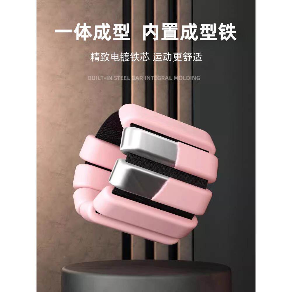 负重手环绑装腿腕沙手袋负重脚环训练隐形跑步ZQJ游泳健身备铅块