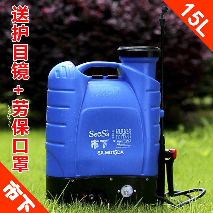 牌SX-MD15D1喷5L电动喷雾器高压用喷雾器农园喷药机喷药揹负式雾