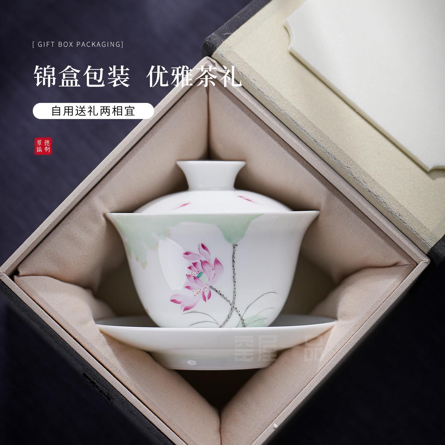 景茶德镇茶具套 手绘陶瓷荷花三盖碗茶杯 单才个不组烫手白YWYP02