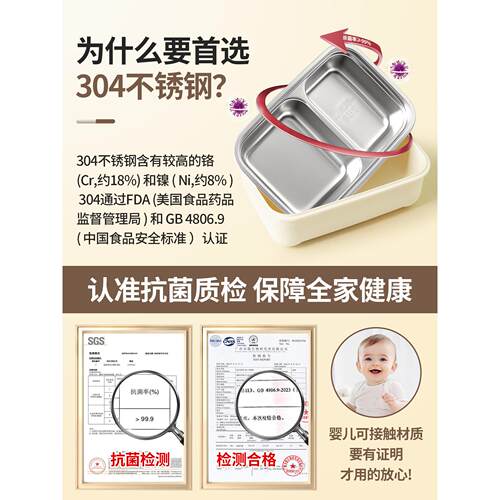 0GF-6879A4不当锈钢保温饭盒学用生小学生上学专儿童3餐盒微波炉