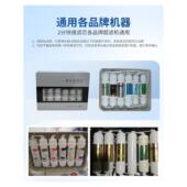 632净超水器滤芯6级全套通10配英寸韩式 滤机活性炭滤 快接一体用式