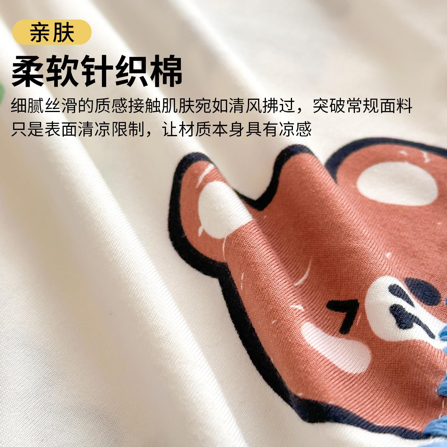 26032003A类婴儿裸凉感织棉凉幼儿园儿针童夏睡被空调被盖毯午睡
