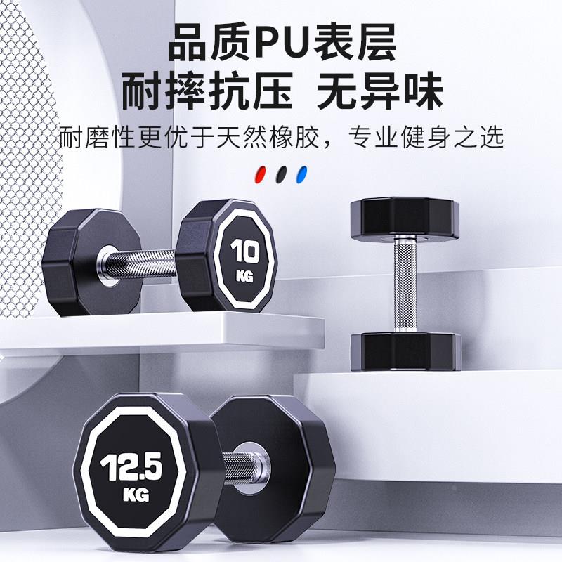 固定哑全铃套装合组男士健身家用十角商用器材包胶纯钢g10k专业亚