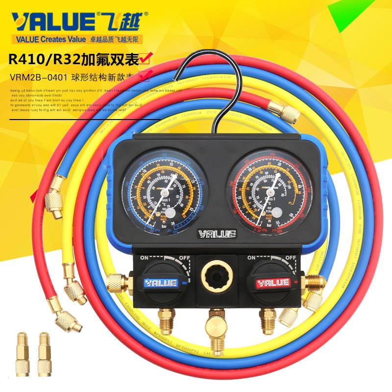 飞/越加2氟表组R2/r410R32空 调汽车冷媒雪种压力表 加氟液双表阀