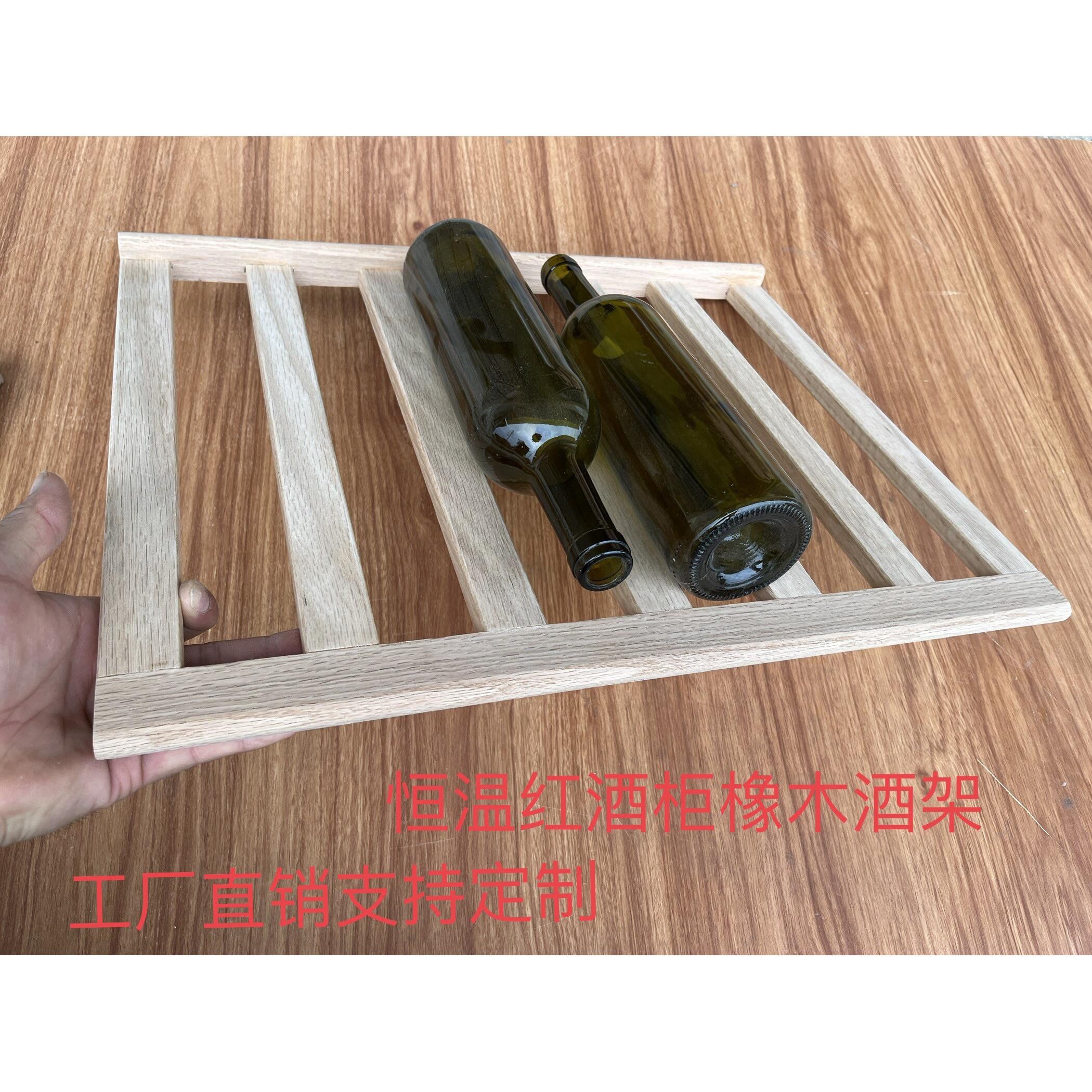 红恒橡木红红酒架温红酒柜实木酒CLQ架定工厂直销定做榉木橡木层