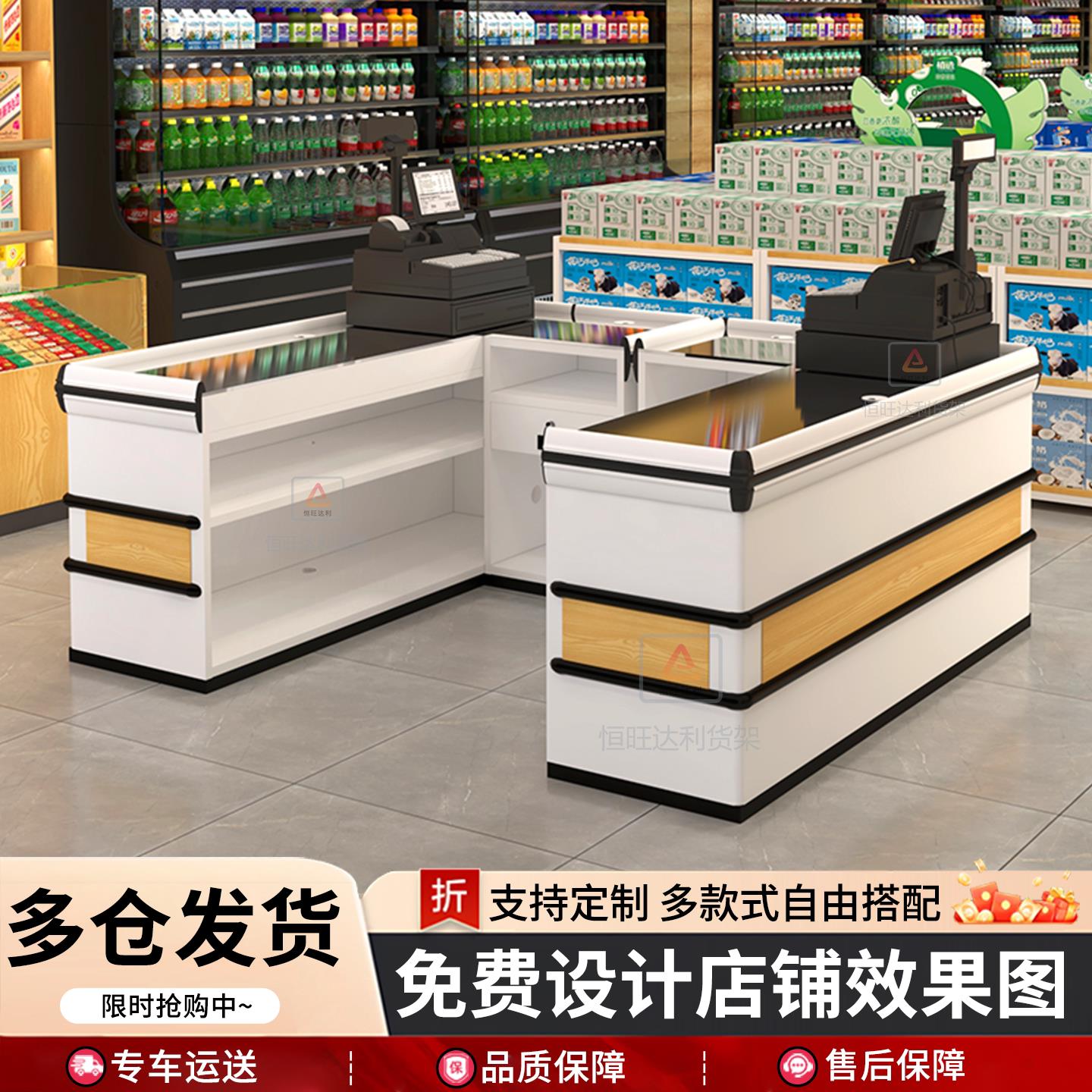 超市便利店美宜佳零食水同款钢制银柜台大型果商超杂CQS货收店吧图片