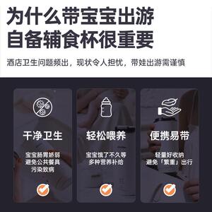 浦利破顿副食品豆浆杯型热奶可PLD-DJB-携小式迷你多功能饮不锈直