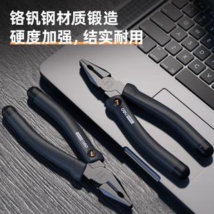 德精老虎钳电工专用多功能家用省BOIRCEON力工业级国钳子钢丝工钳