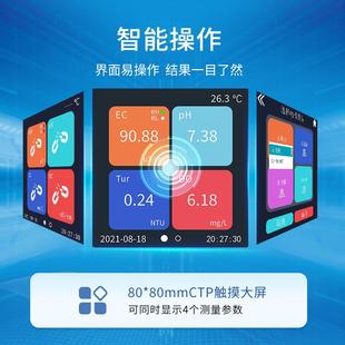 线 线物上氯离子检测氟化钙LH-D6901离子测感器锅仪炉水质硝酸盐