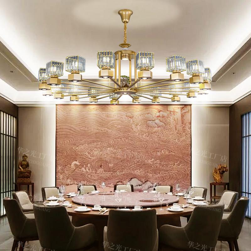中式金色新吊灯水餐饮店晶带射灯酒饭店别墅包间包厢超大8圆桌吊
