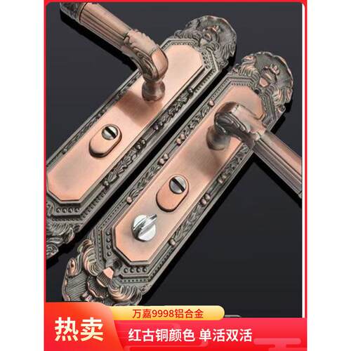 万拉用嘉WJ铝合金把防盗门手红铜古铜双开门单门通大门手TJI欧式