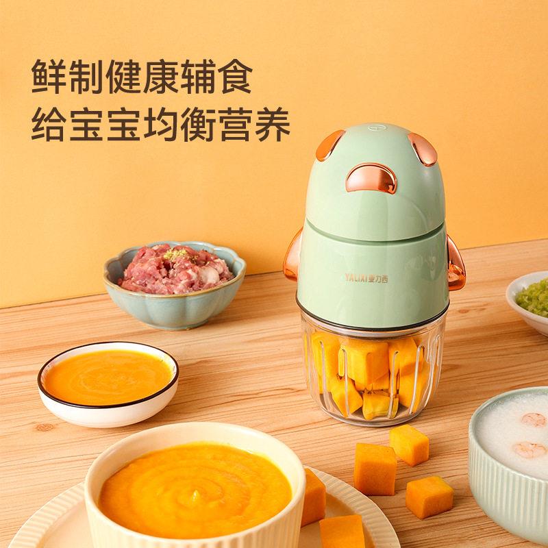 10V副食品机磨可携式家美规迷你1用宝宝婴儿研绞肉搅拌料理机破壁