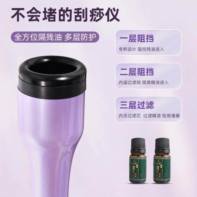 刮痧仪器电动拔罐吸痧经络疏通仪多功能按摩肩颈理疗神容专院XDG0