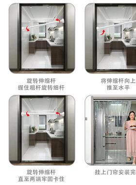 2025新款FH-DHO06伸家用空调隔客断窗挂防冷气缩杆过道帘挡风厅走