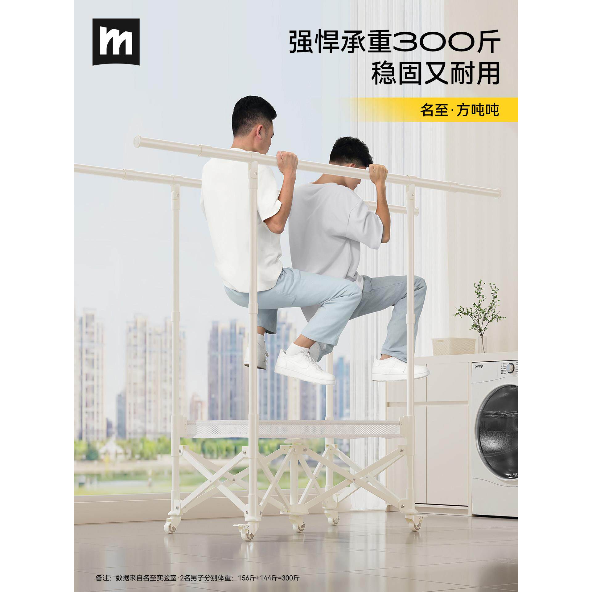 MZ-H365H政府补贴阳台叠晾架落地室内家用折衣小户型伸缩晾衣杆晒