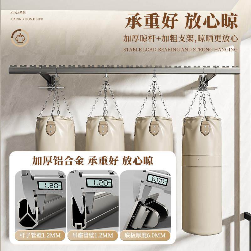 侧装晾衣架墙晾上固定式衣杆阳台面家用防风折叠壁挂侧晒侧边衣杆