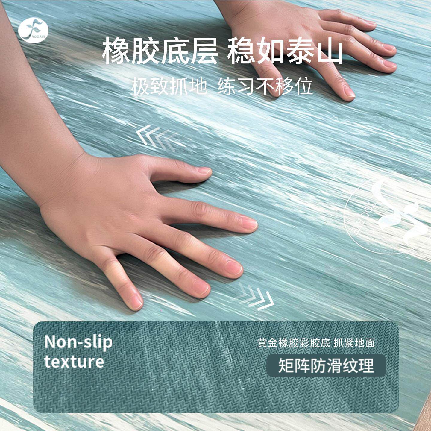 一梵双面防滑天然磨ZR4-PL橡胶瑜伽垫扎染密耐抗震抗压瑜健珈身垫