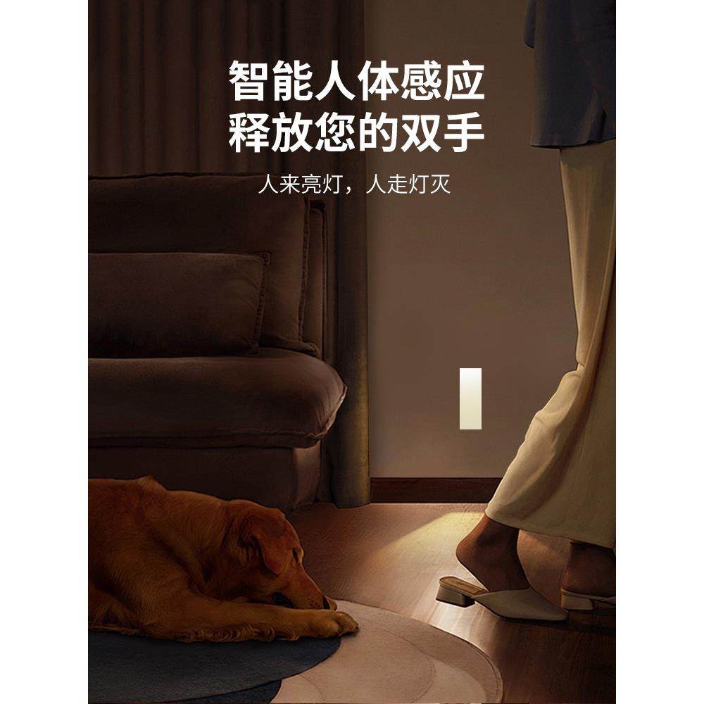 无边预埋地脚灯楼梯踏步灯框人体感应梯步墙角夜壁灯氛过道围暗藏,家装灯饰光源,踏步灯/地脚灯,淘宝优惠券,粉丝福利购,淘宝优惠卷