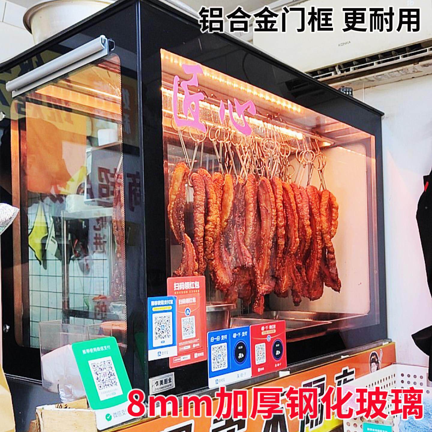 烤鸭保温柜商加热用恒五温烧腊脆北京烤鸭皮花肉专用羊台式烤腿烤