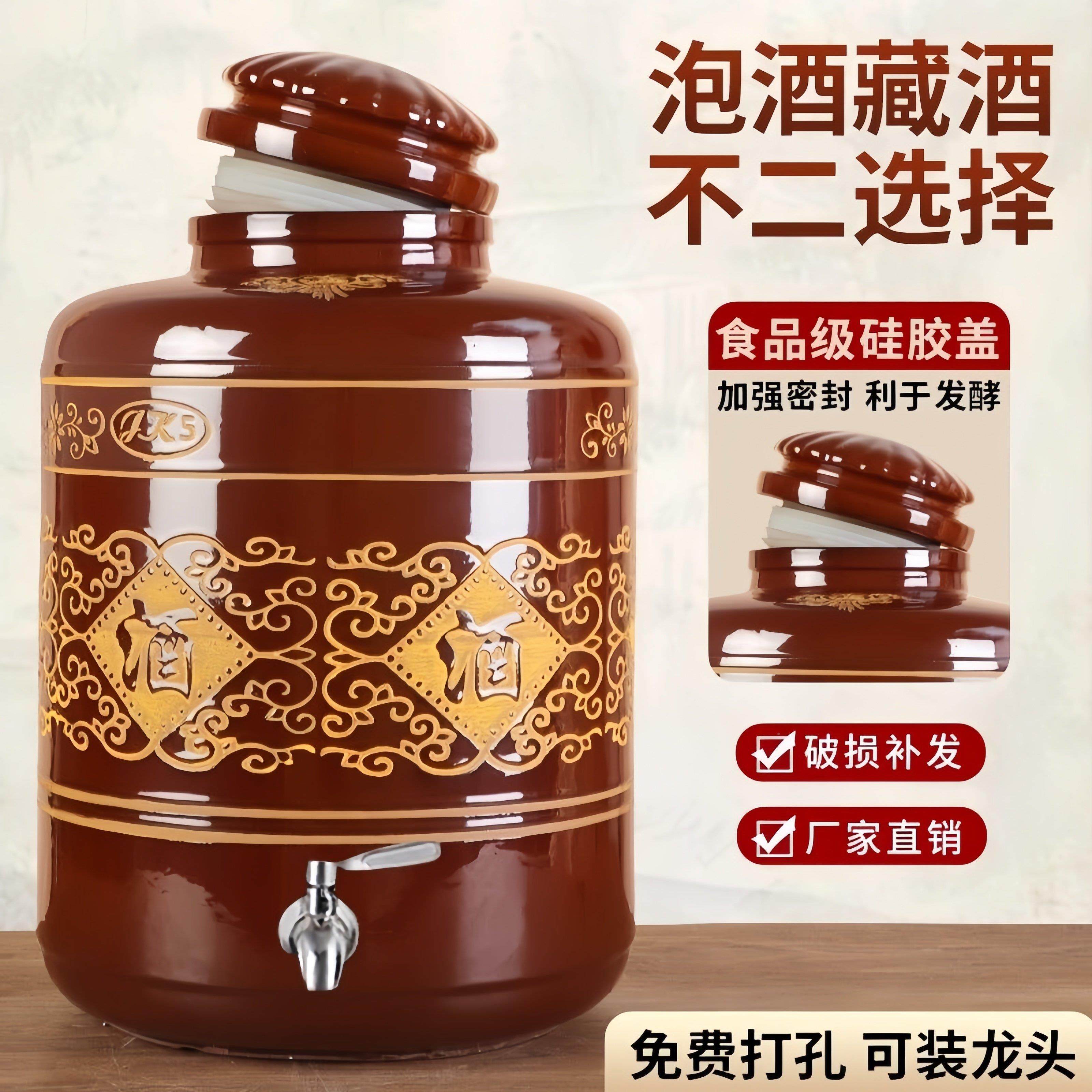 加厚泡酒酒瓶土陶酒坛坛陶瓷密封存酒XCV用泡酒大酒缸发酵家缸窖,厨房/烹饪用具,泡酒瓶,淘宝优惠券,粉丝福利购,淘宝优惠卷