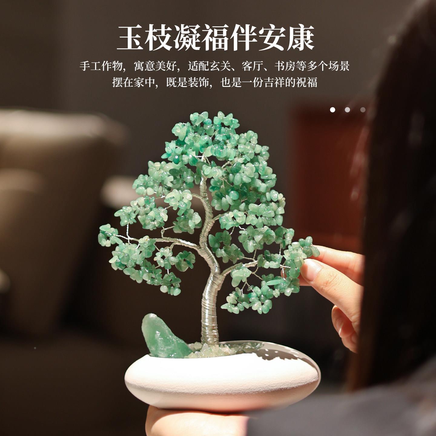 天然绿东陵水发晶财客厅绿东陵发玄关装饰摆树饰小众貔貅家旺居宅