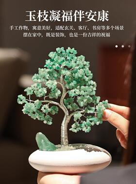 天然绿东陵水发晶财客厅绿东陵发玄关装饰摆树饰小众貔貅家旺居宅