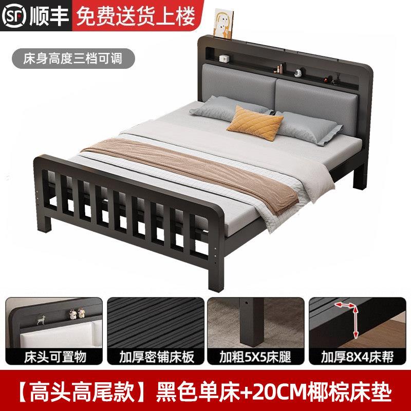 床铁艺床人床代简约1.8米加厚加固铁架单人床1.5出租现屋儿童YF-7