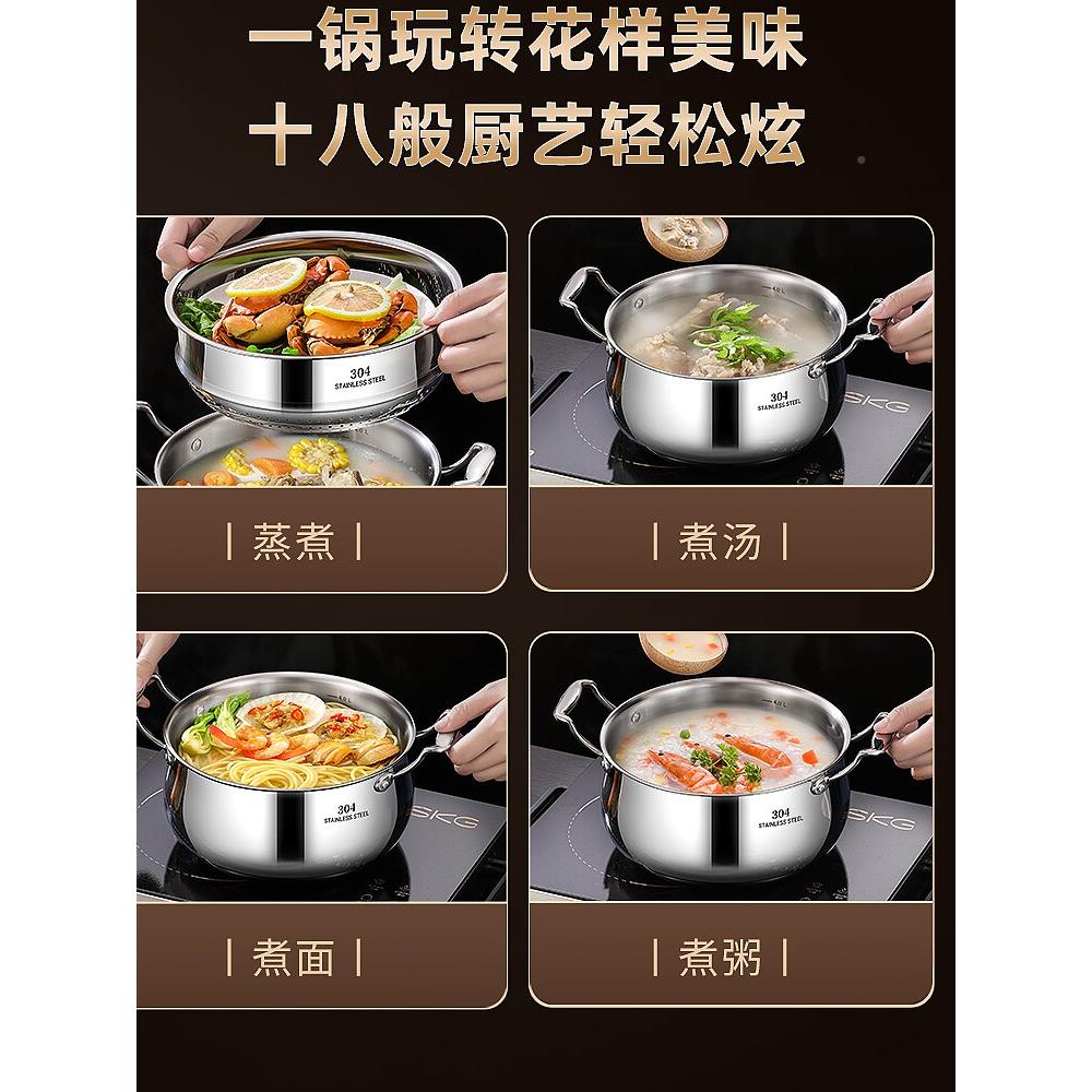 思美雅3不04锈钢层三钢巨厚层汤蒸锅家用单双人蒸饭蒸锅一体成型