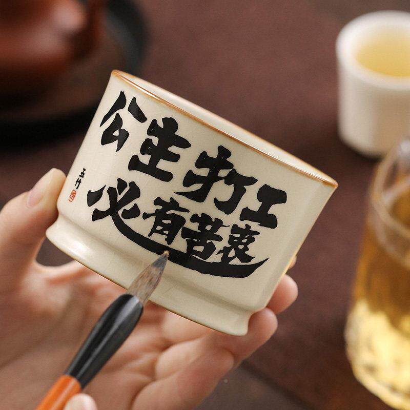 汝窑容天240915-0杯陶瓷主人杯茶杯女人专瓷用陶高端喝茶杯子士定