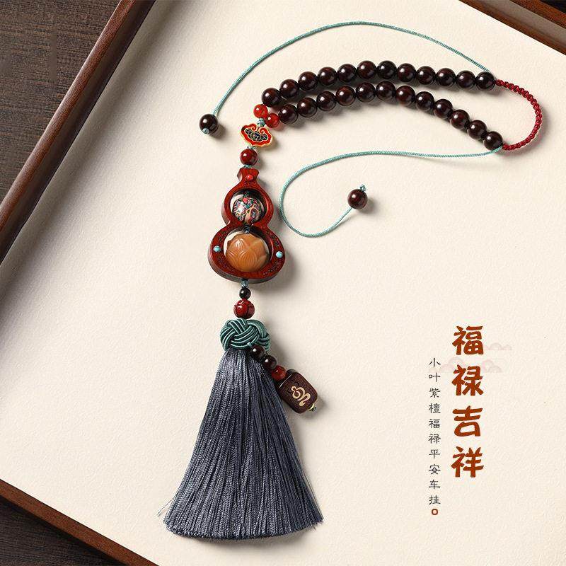 车普陀山苏小叶紫檀福禄葫出入平安汽芦挂件车内后照镜流吊坠001,汽车用品/电子/清洗/改装,车挂,淘宝优惠券,粉丝福利购,淘宝优惠卷