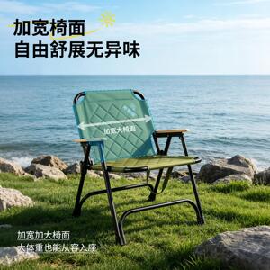 户外叠折椅新型露营椅子可携式克米特鱼野餐椅休闲沙MK-L86滩椅椅