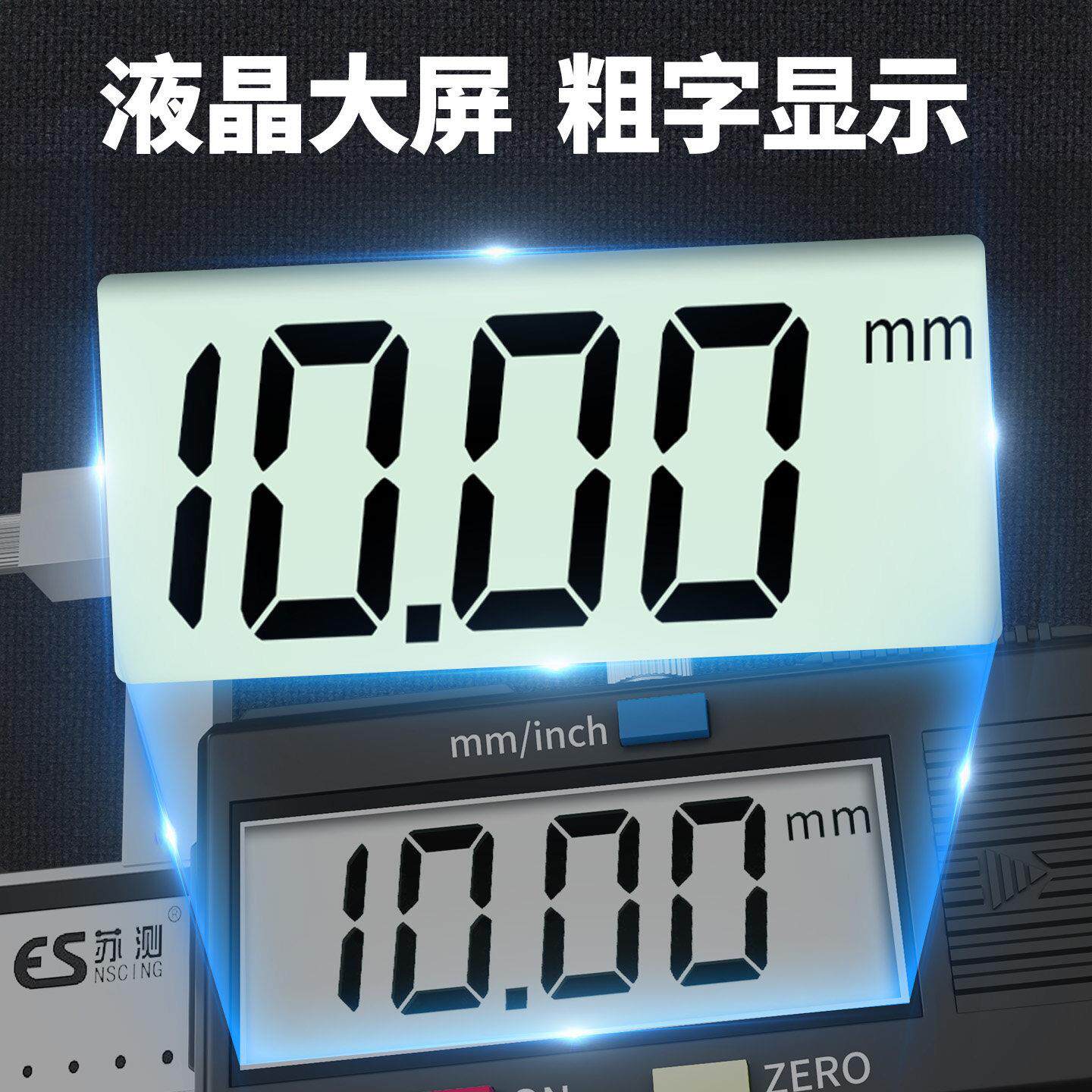 德国苏测数显面Nscing E差尺子面表高精度度平电面测量差面差规断